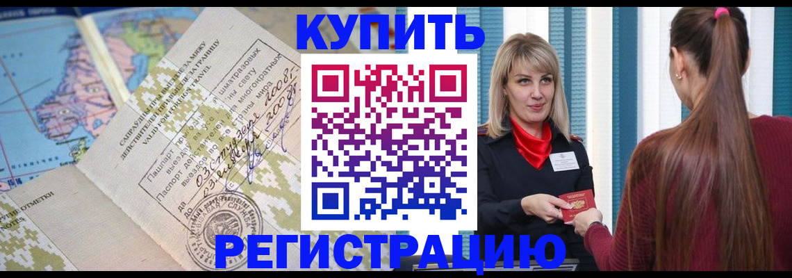 пропишу в квартире в Кургане